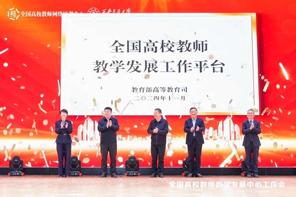 http://news.xjtu.edu.cn/__local/9/5D/7A/DA468277C9AB78CB31F8A4B6CDC_79C48087_14C45.jpg?e=.jpg