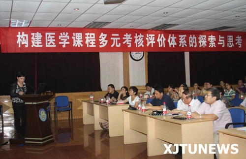 http://xjtunews.xjtu.edu.cn/jxxx/resource/h000/h70/img201206271752020.jpg