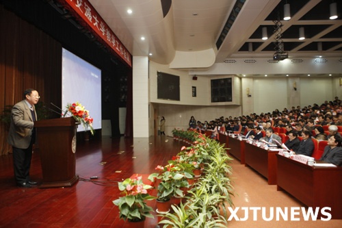 http://xjtunews.xjtu.edu.cn/jxxx/resource/h000/h72/img201212082337360.jpg