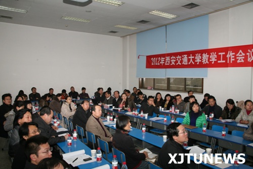 http://xjtunews.xjtu.edu.cn/jxxx/resource/h000/h72/img201212082343061.jpg