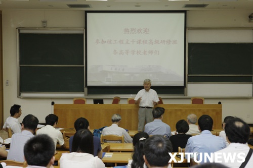 http://xjtunews.xjtu.edu.cn/zhxw/resource/h000/h70/img201207091756000.jpg