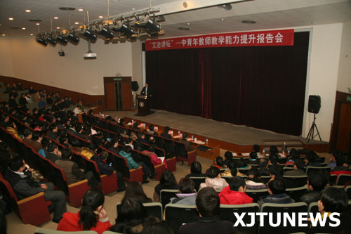 http://xjtunews.xjtu.edu.cn/jxxx/resource/h000/h72/img201212031744380.jpg