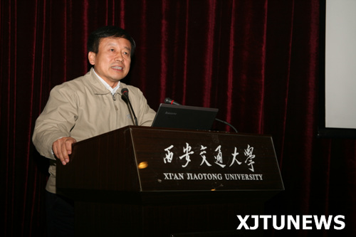 http://xjtunews.xjtu.edu.cn/jxxx/resource/h000/h72/img201212031747380.jpg