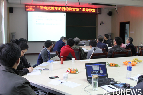 http://xjtunews.xjtu.edu.cn/jxxx/resource/h000/h73/img201303111525340.jpg