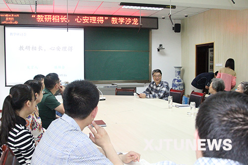 http://xjtunews.xjtu.edu.cn/yxdt/resource/h000/h73/img201305200123010.jpg