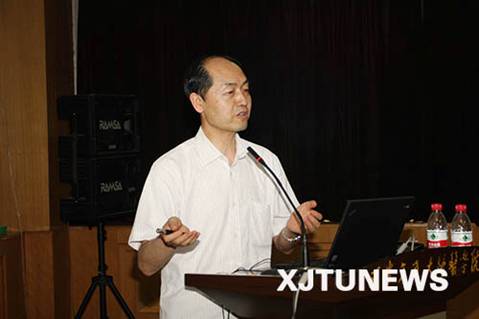 http://xjtunews.xjtu.edu.cn/jxxx/resource/h000/h74/img201306130150080.jpg