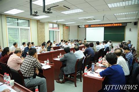 http://news.xjtu.edu.cn/_mediafile/news/2014/05/26/2whlxtd3ud.jpg