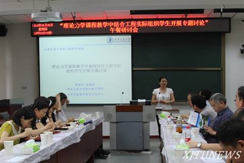 http://news.xjtu.edu.cn/_mediafile/news/2014/06/09/1nutd74v48.jpg