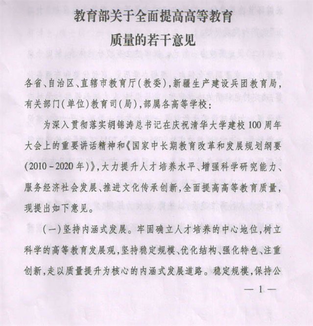 未标题-1