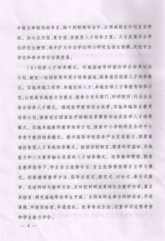 未标题-4