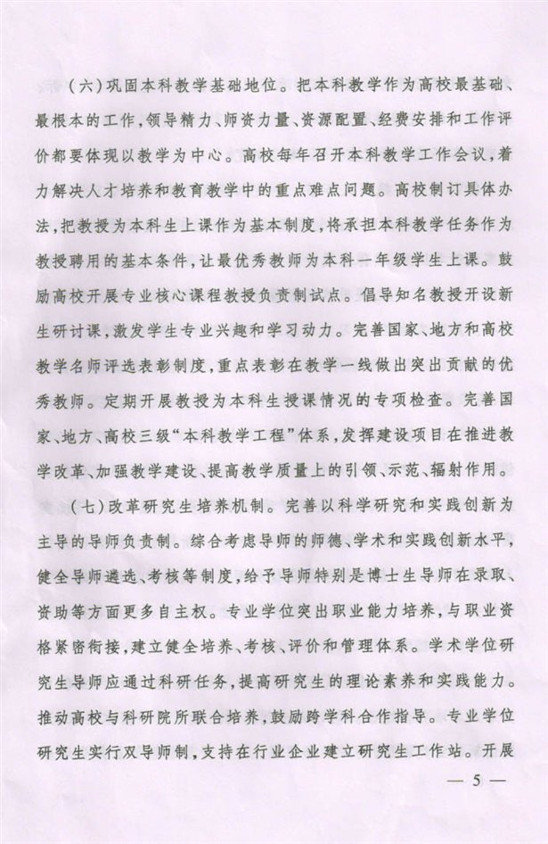 未标题-5