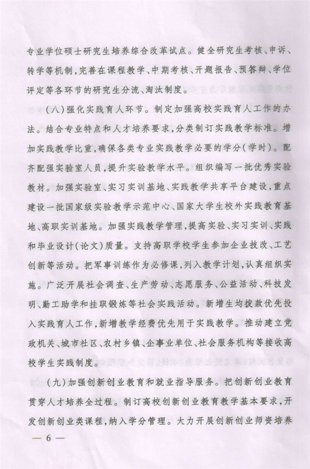 未标题-6