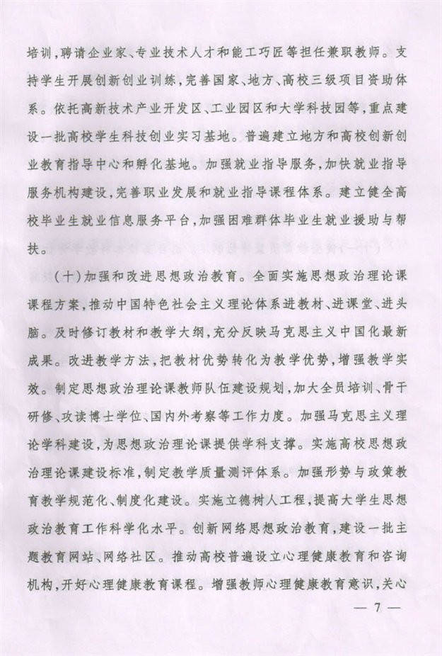 未标题-7