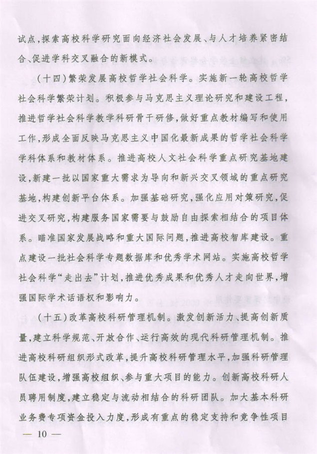 未标题-10