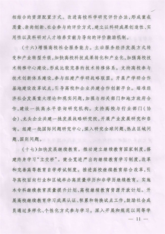 未标题-11