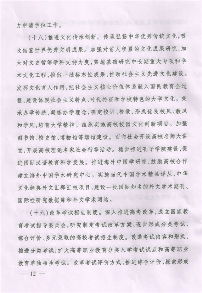 未标题-12
