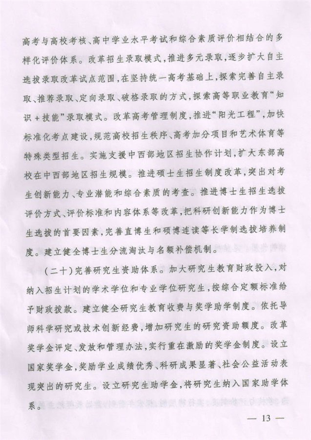 未标题-13
