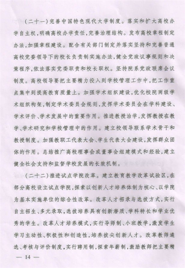 未标题-14