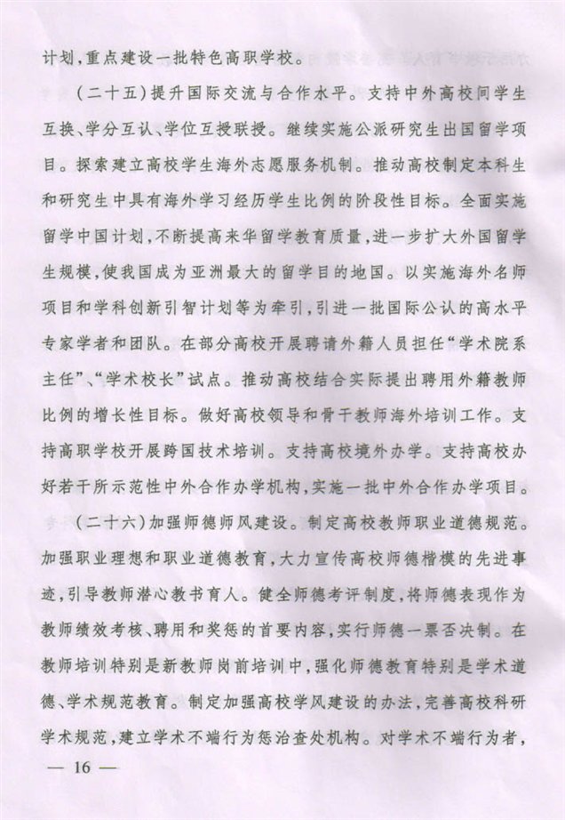 未标题-16