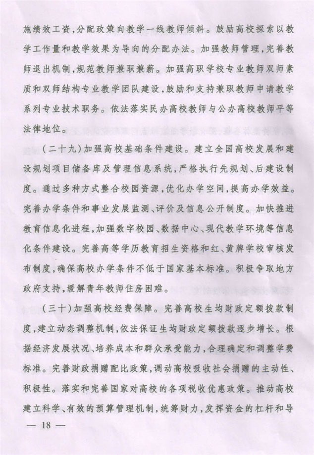 未标题-18