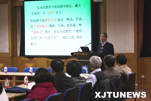 http://xjtunews.xjtu.edu.cn/jxxx/resource/h000/h73/img201303180031020.jpg